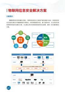 江蘇無錫電科物聯(lián)網(wǎng)科技誠聘通信專業(yè)博士，共拓物聯(lián)網(wǎng)技術(shù)服務(wù)新篇章